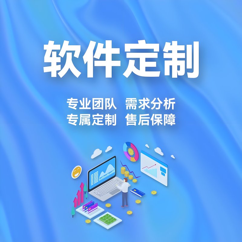 轻松打造专属小程序，让商业触手可及