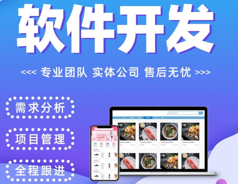 企业管理软件时代：让企业更聪明运转