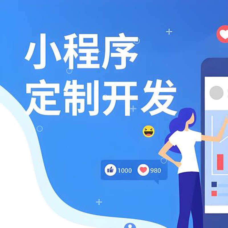 企业管理软件时代：让企业更聪明运转
